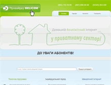 Tablet Screenshot of beli.com.ua